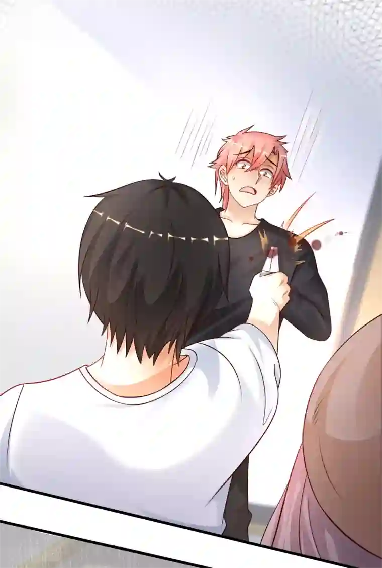 最强桃花运第199话 想试探我？？？