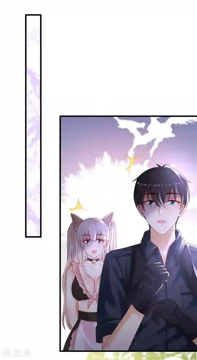 最强桃花运第199话 想试探我？？？