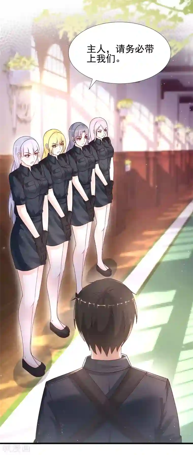 最强桃花运第199话 想试探我？？？