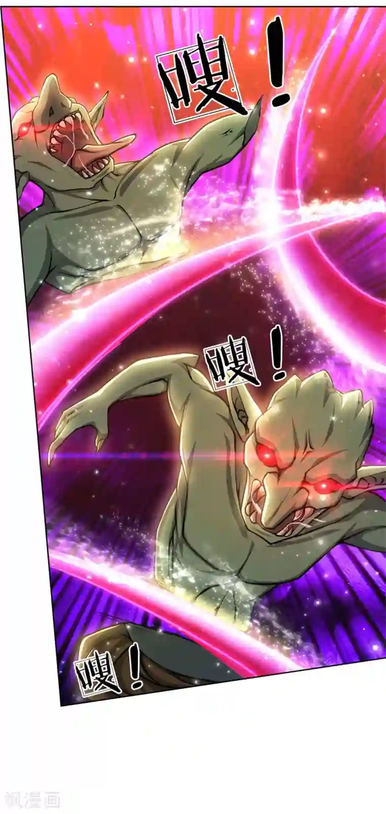 我的身体是剑冢第118话 暴乱的地精