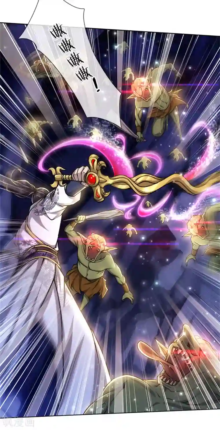 我的身体是剑冢第118话 暴乱的地精