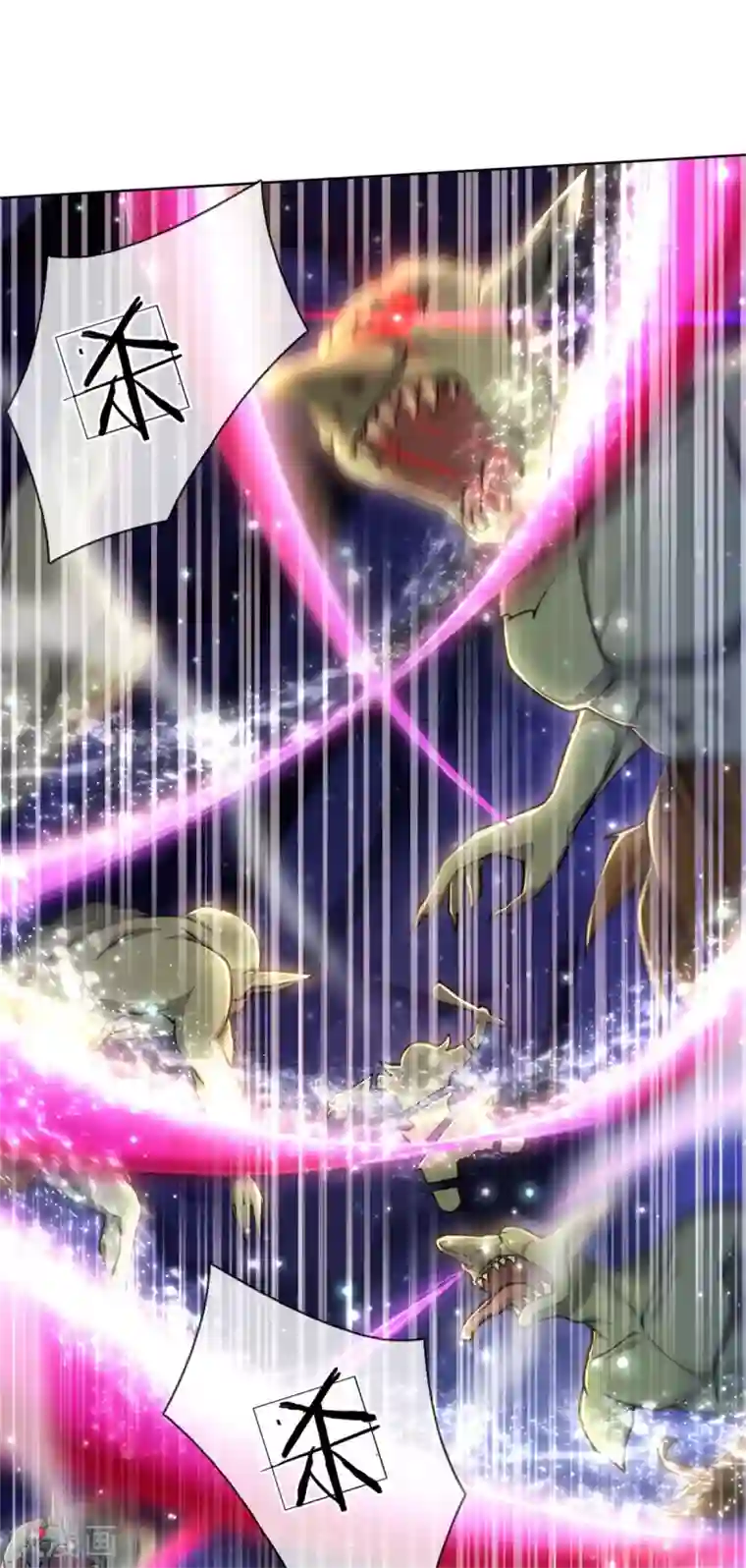 我的身体是剑冢第118话 暴乱的地精