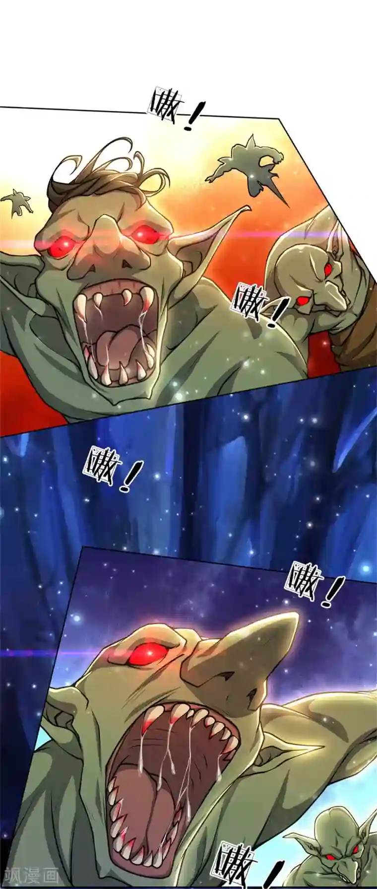 我的身体是剑冢第118话 暴乱的地精