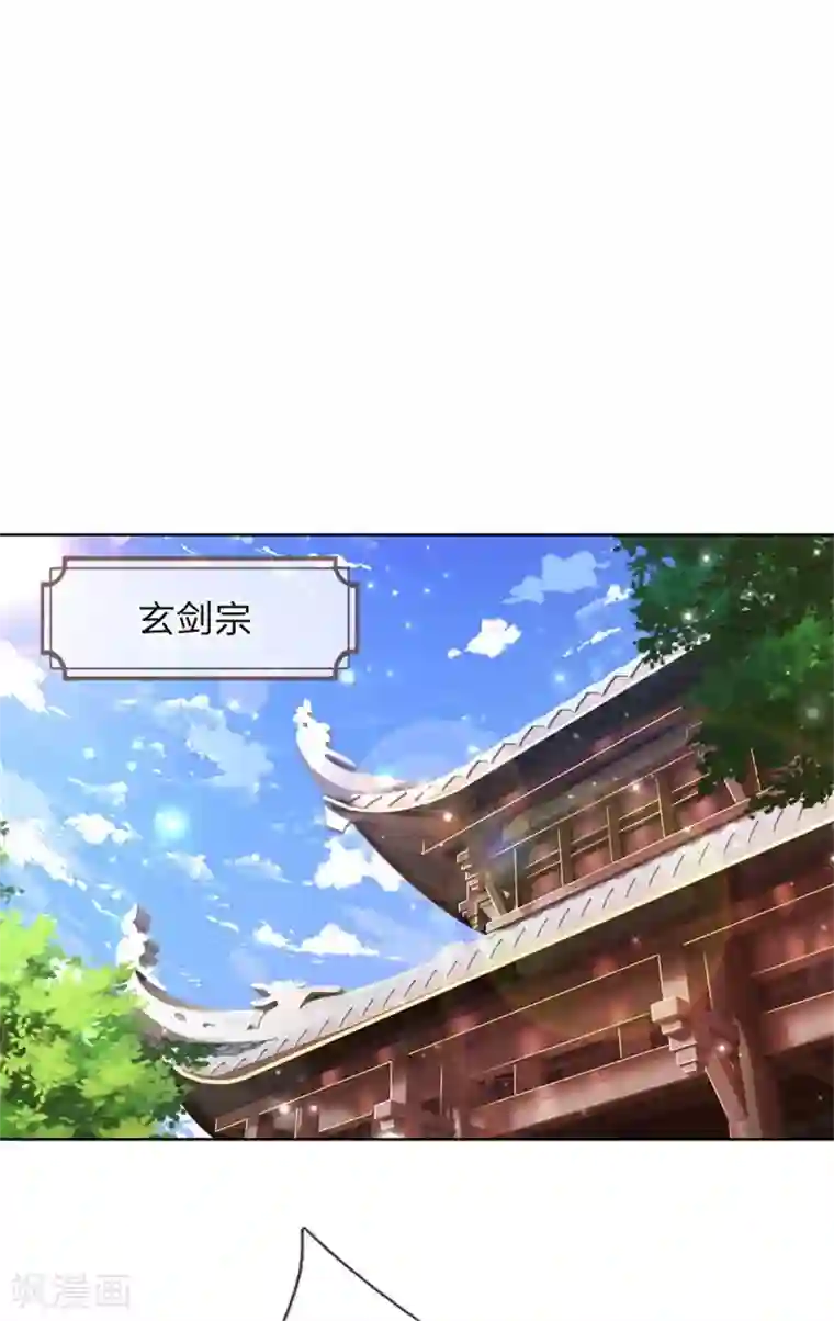 我的身体是剑冢第118话 暴乱的地精