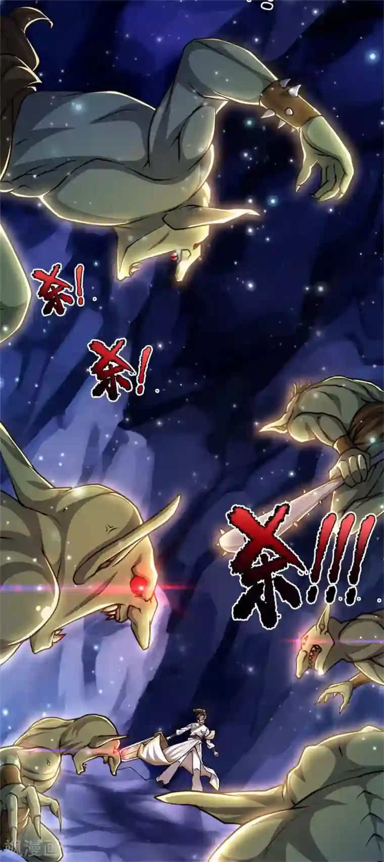 我的身体是剑冢第118话 暴乱的地精