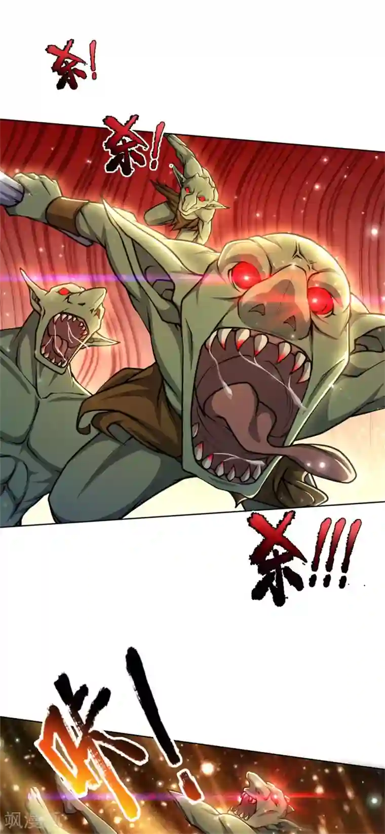 我的身体是剑冢第118话 暴乱的地精