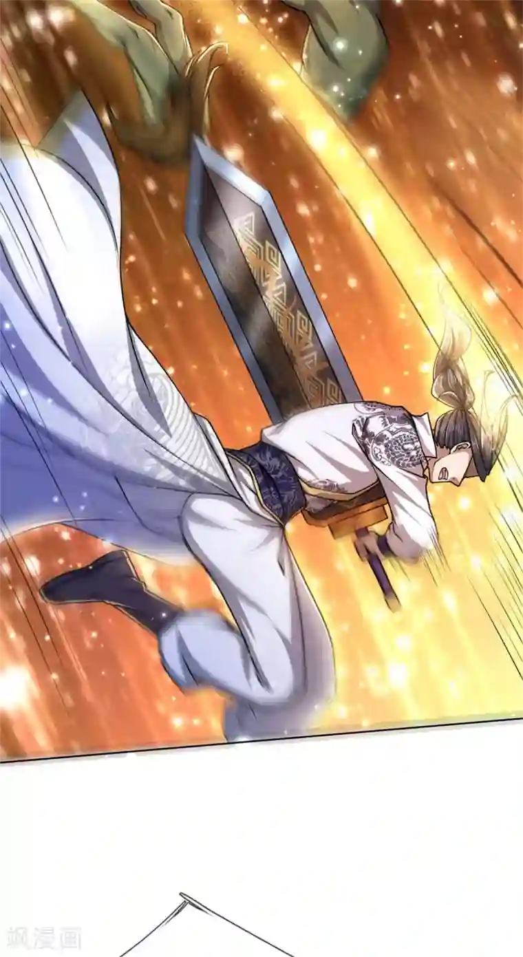 我的身体是剑冢第118话 暴乱的地精