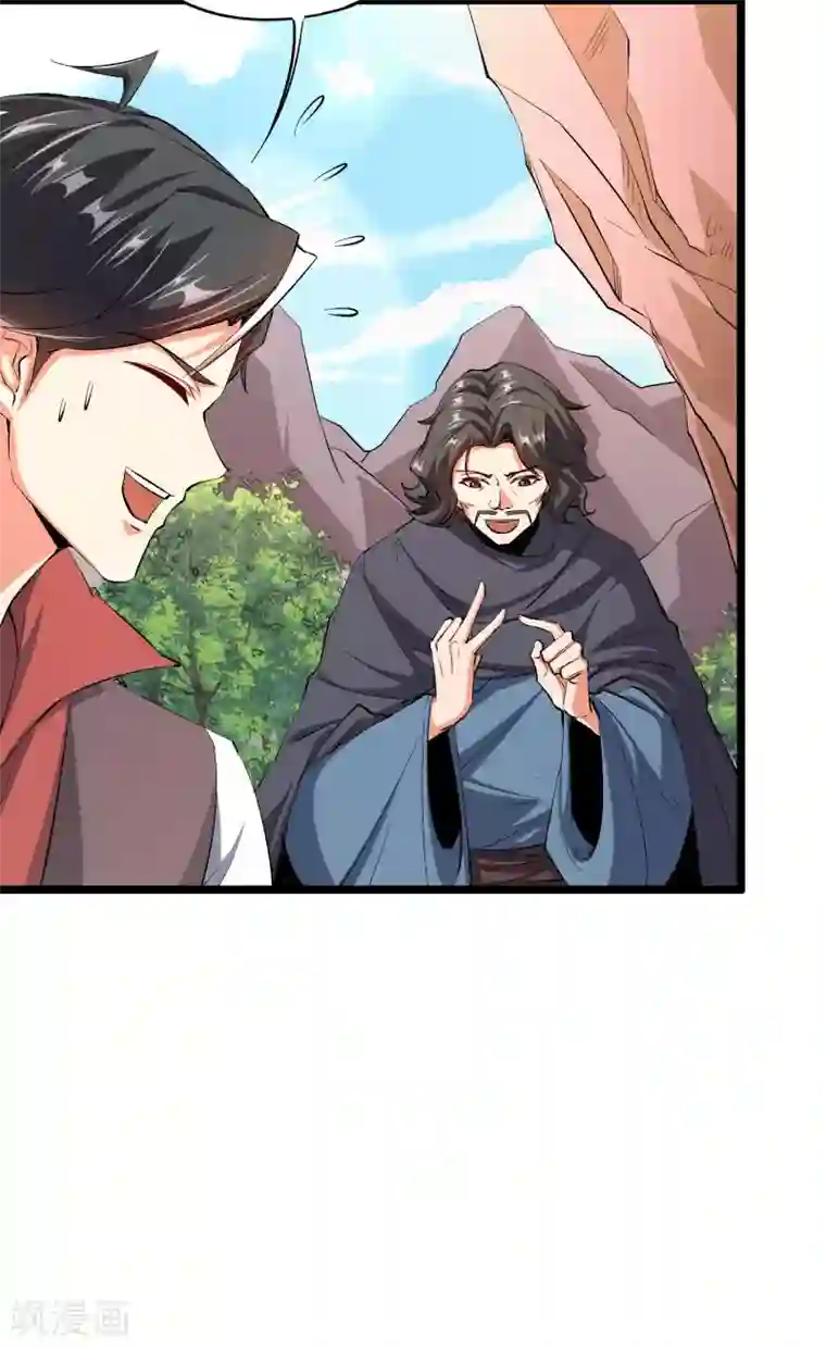 伏天圣主第2季87话 百寨试炼