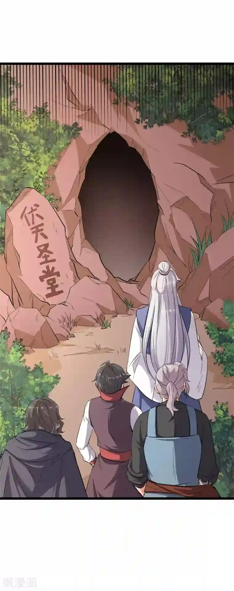 伏天圣主第2季87话 百寨试炼