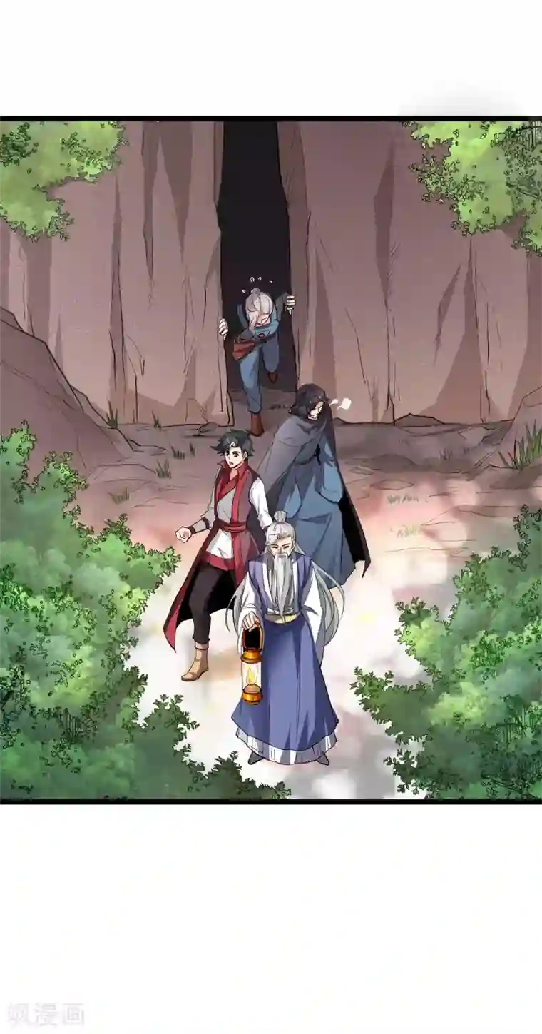 伏天圣主第2季87话 百寨试炼