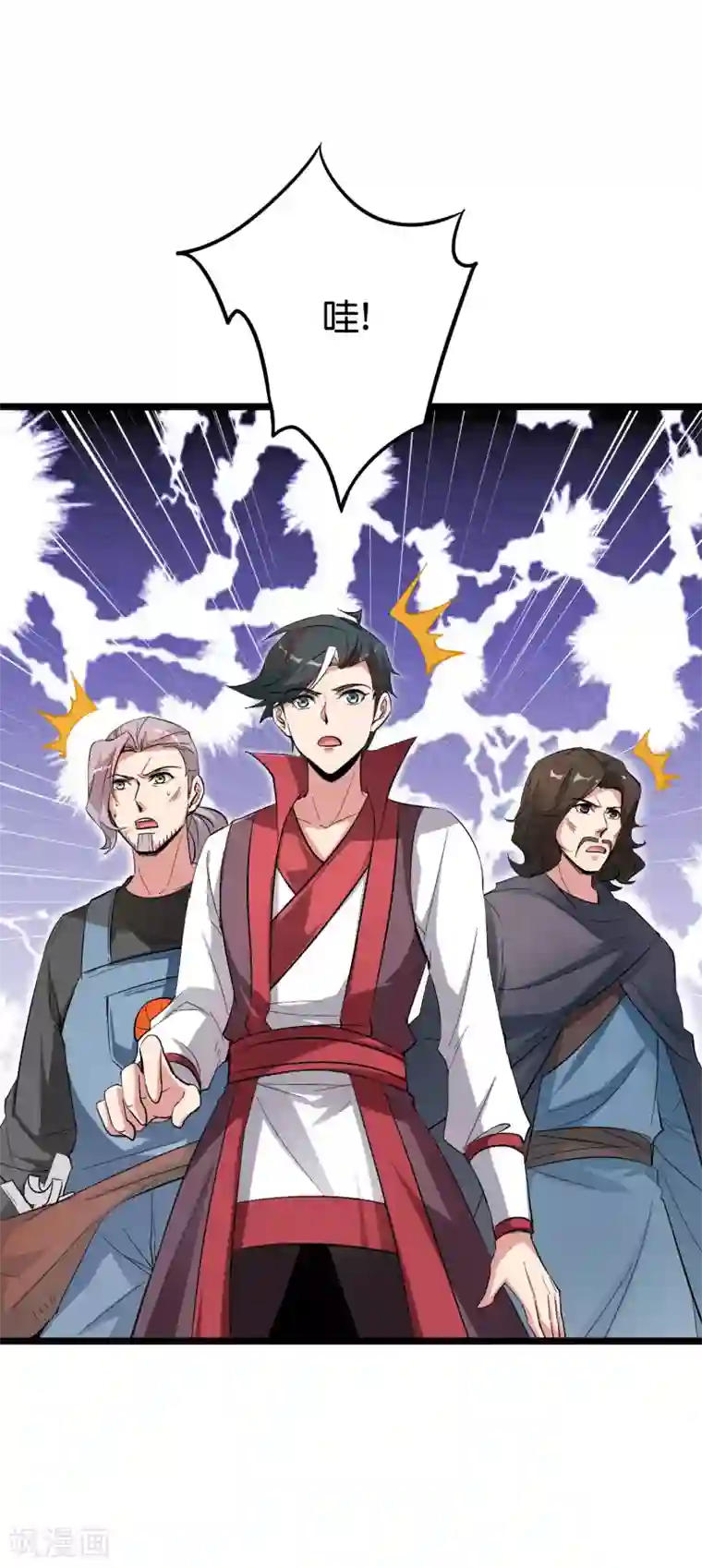 伏天圣主第2季87话 百寨试炼