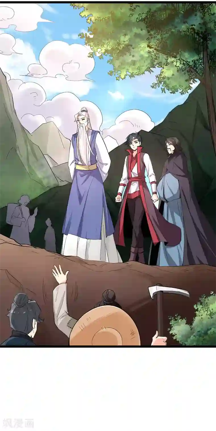 伏天圣主第2季87话 百寨试炼