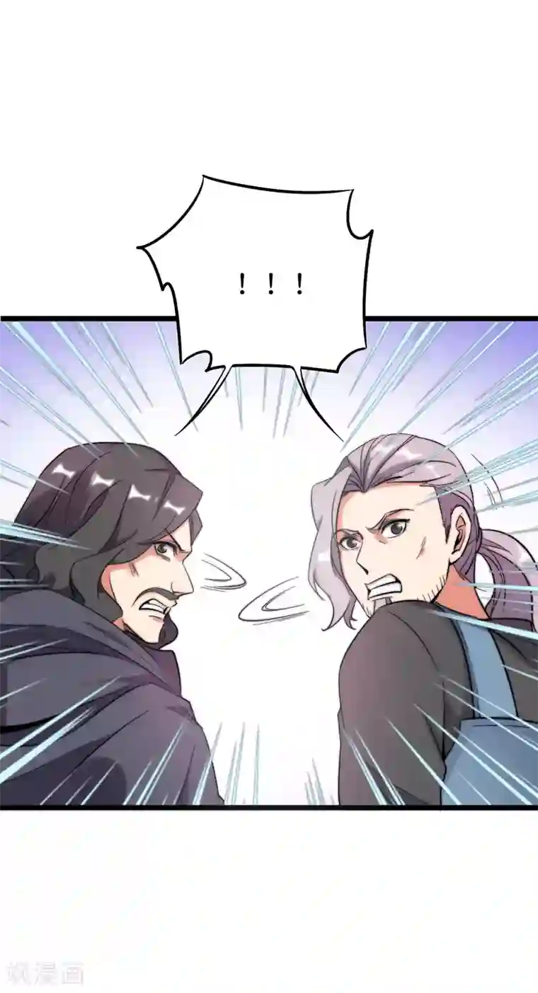 伏天圣主第2季88话 神秘功法！