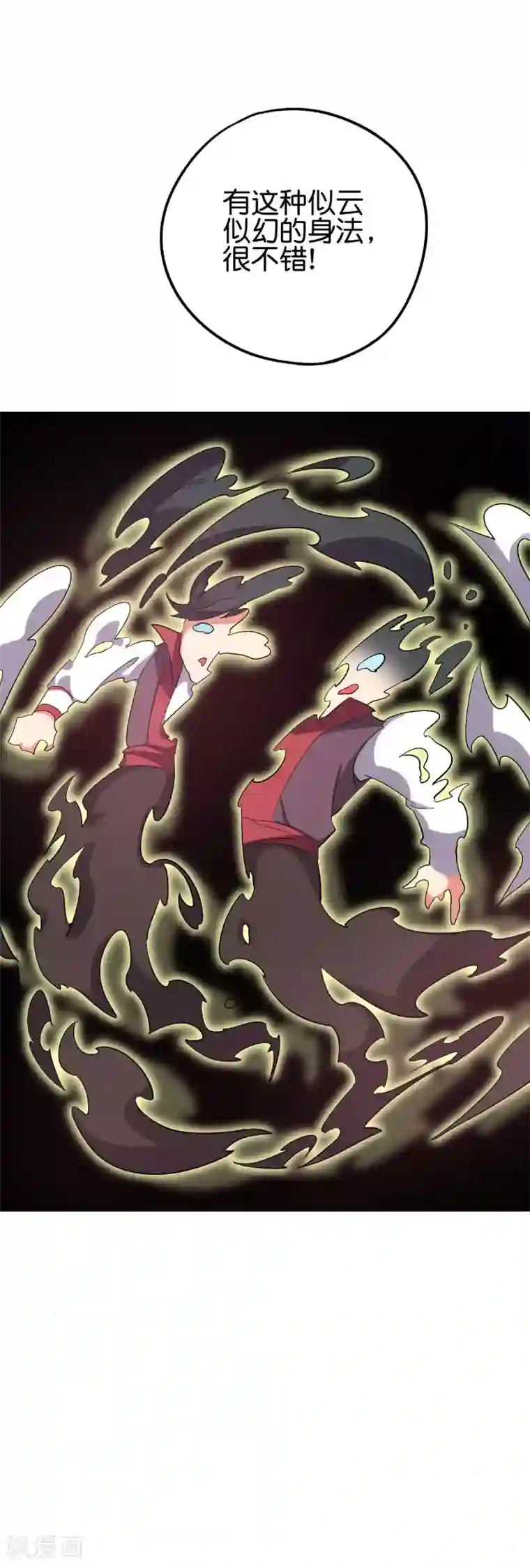 伏天圣主第2季88话 神秘功法！