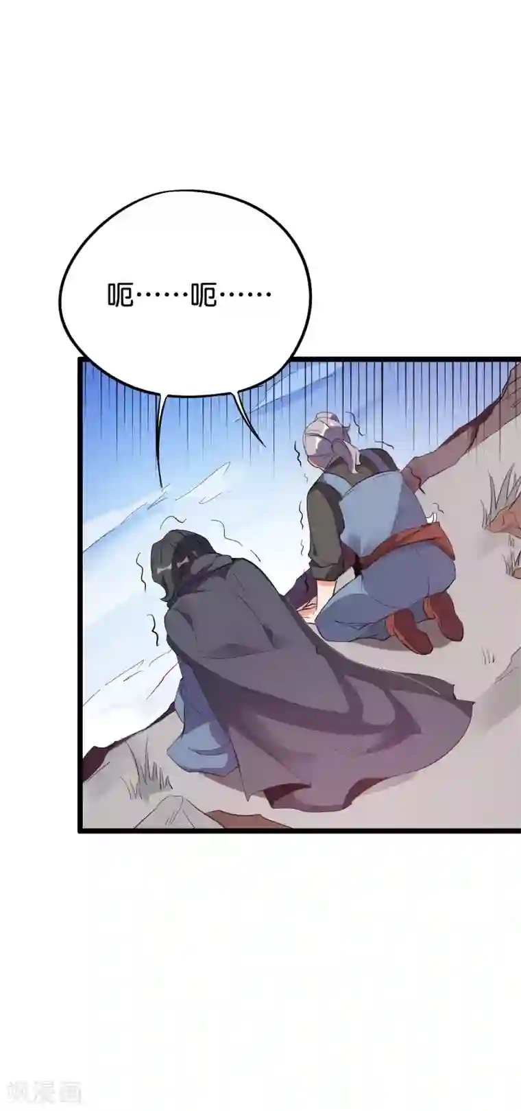 伏天圣主第2季88话 神秘功法！