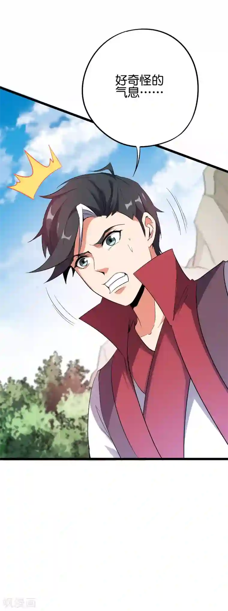 伏天圣主第2季88话 神秘功法！