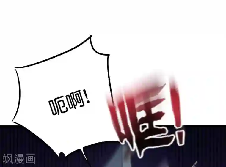 伏天圣主第2季89话 十八连环斩！