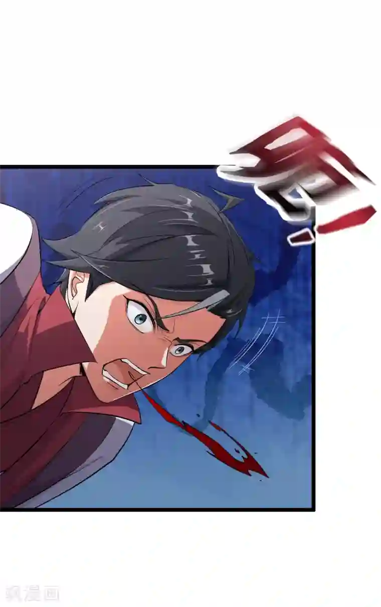 伏天圣主第2季89话 十八连环斩！