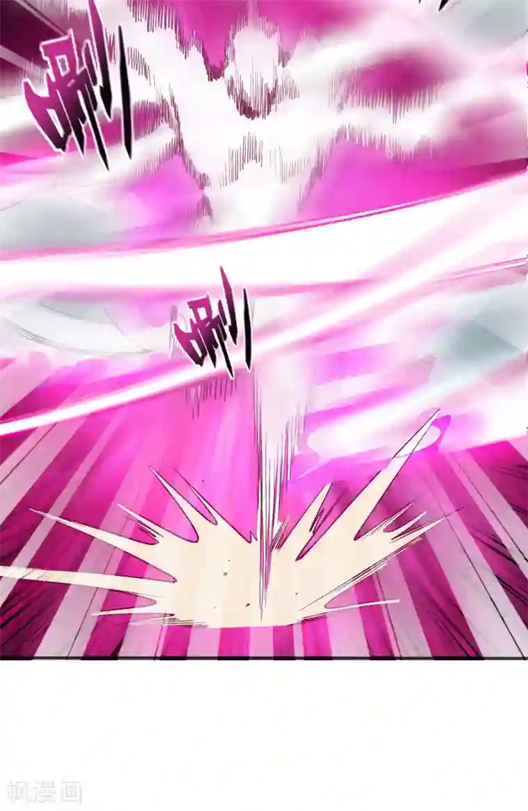 伏天圣主第2季89话 十八连环斩！