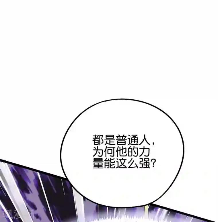 伏天圣主第2季89话 十八连环斩！