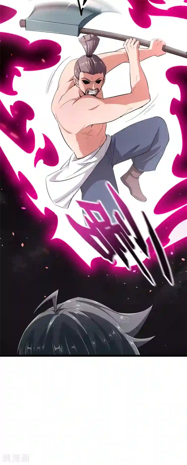 伏天圣主第2季89话 十八连环斩！