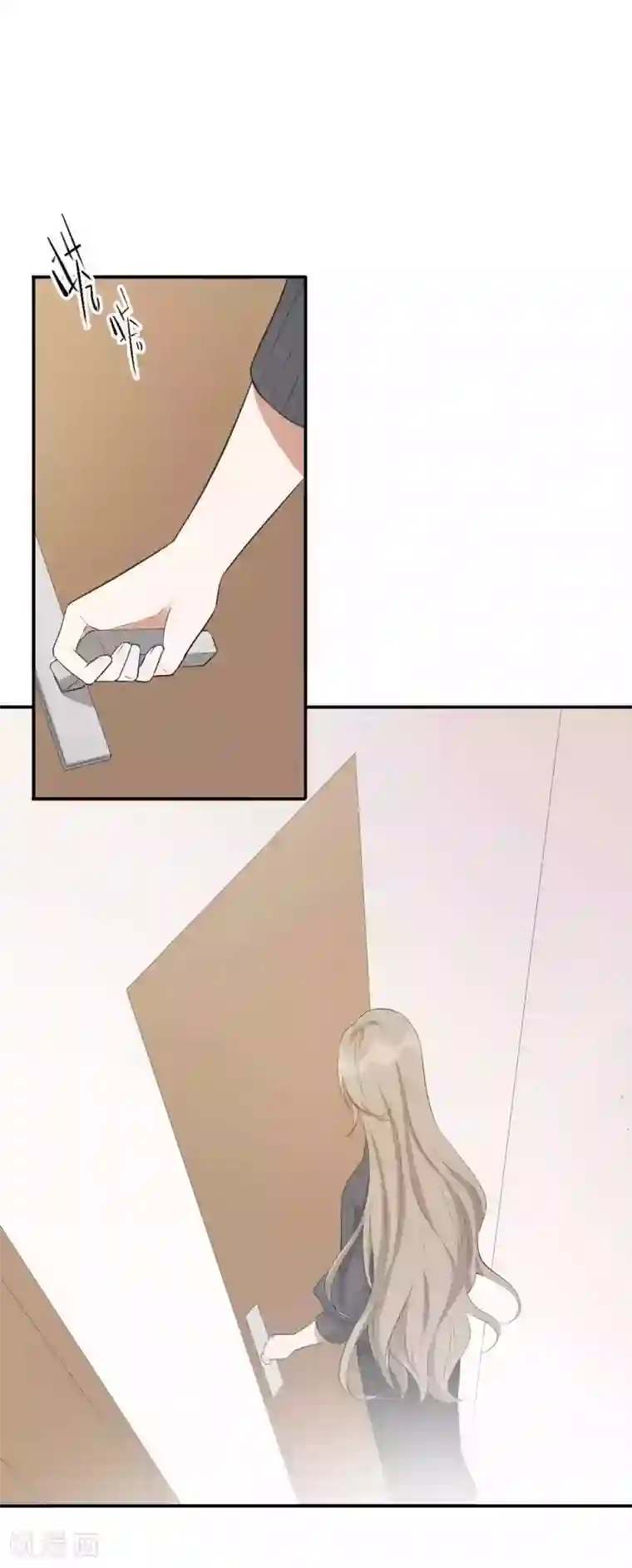 假戏真做第112话 到底是谁被骗了？