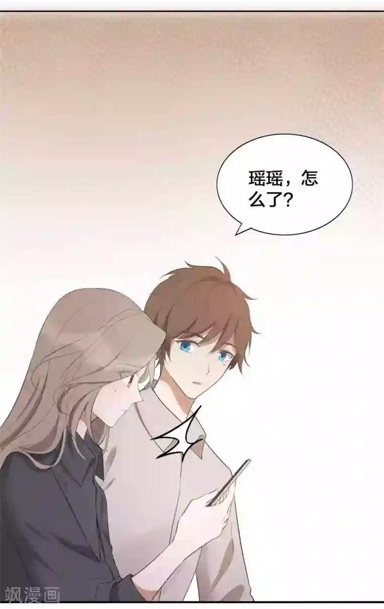 假戏真做第112话 到底是谁被骗了？