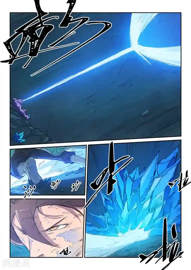 星武神诀第443话