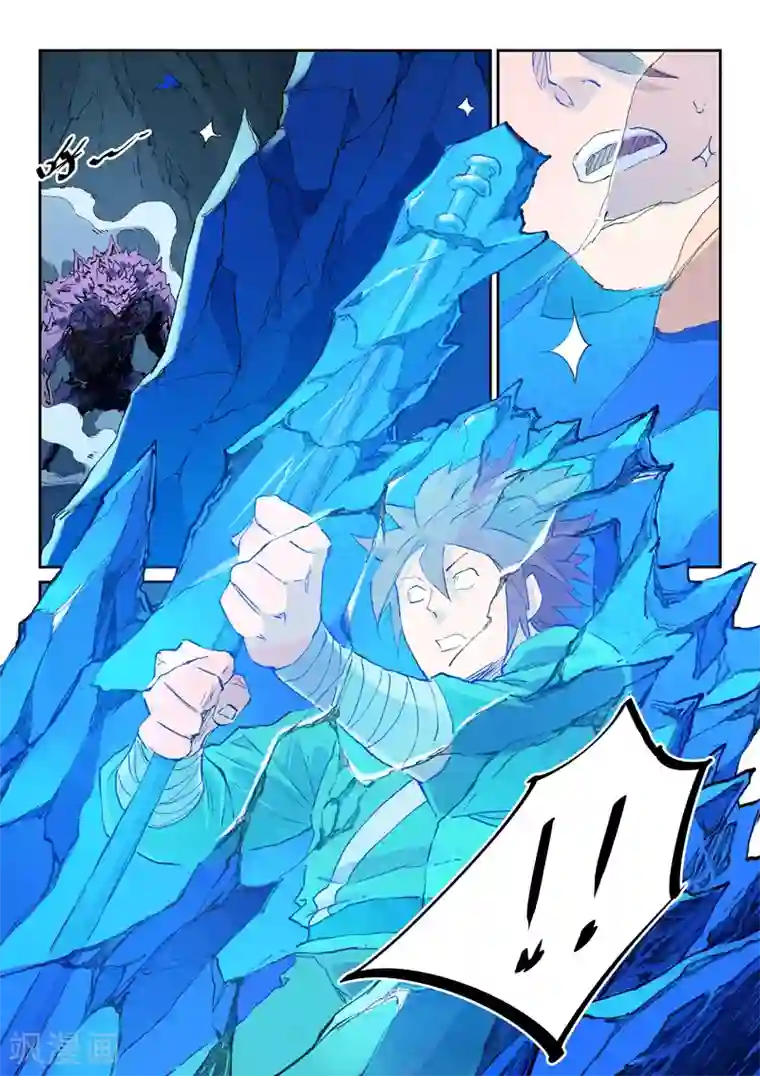 星武神诀第443话