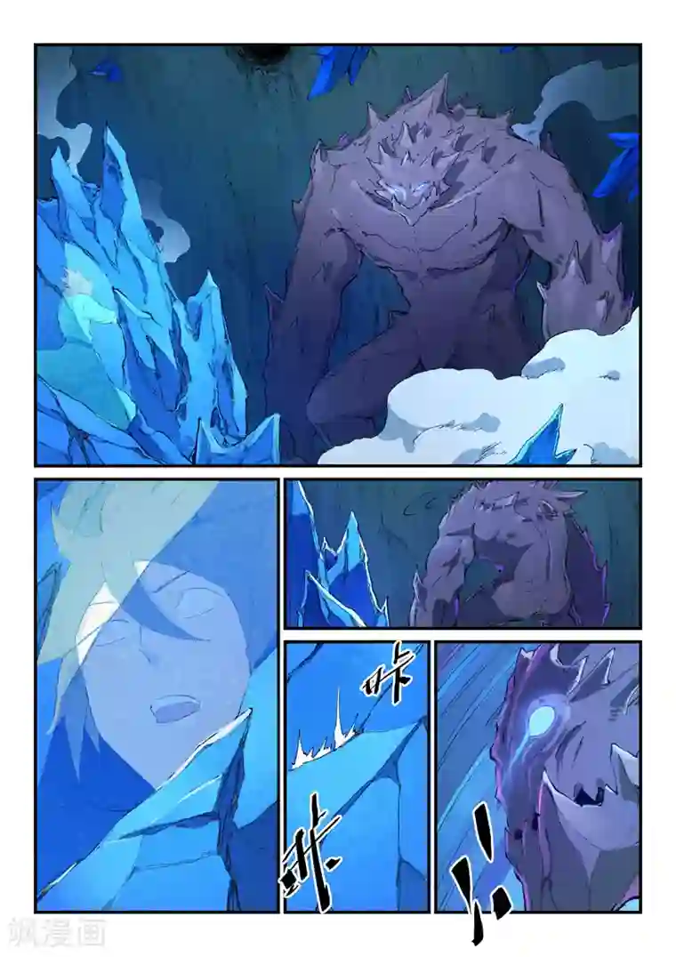 星武神诀第444话