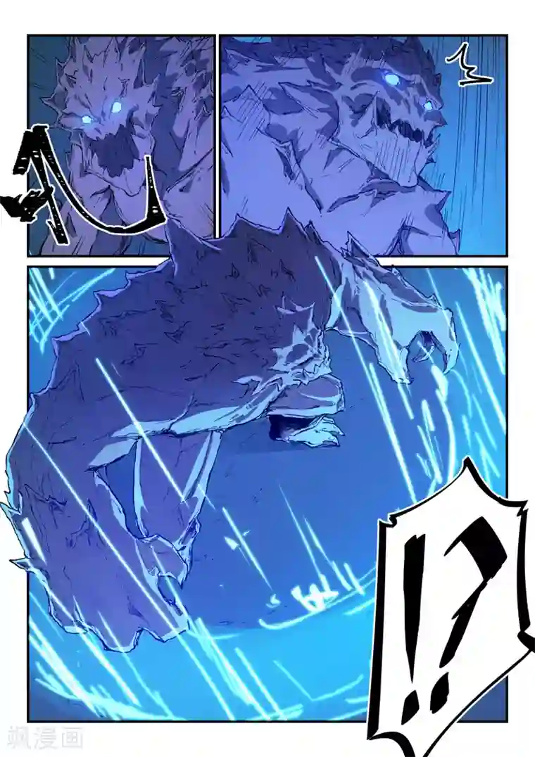 星武神诀第444话