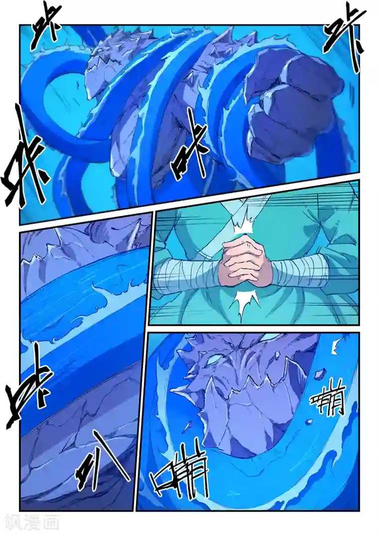 星武神诀第444话