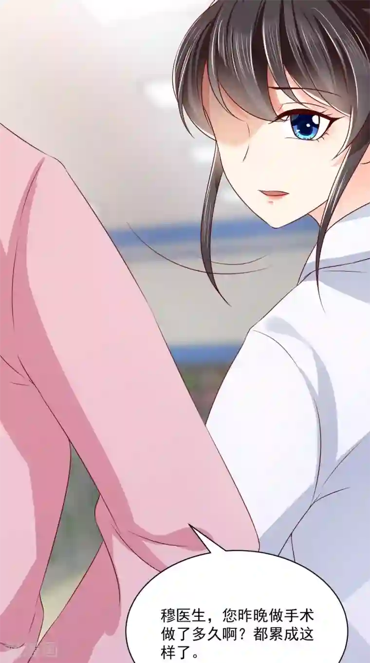 痴傻毒妃不好惹第159话 回到现代？！