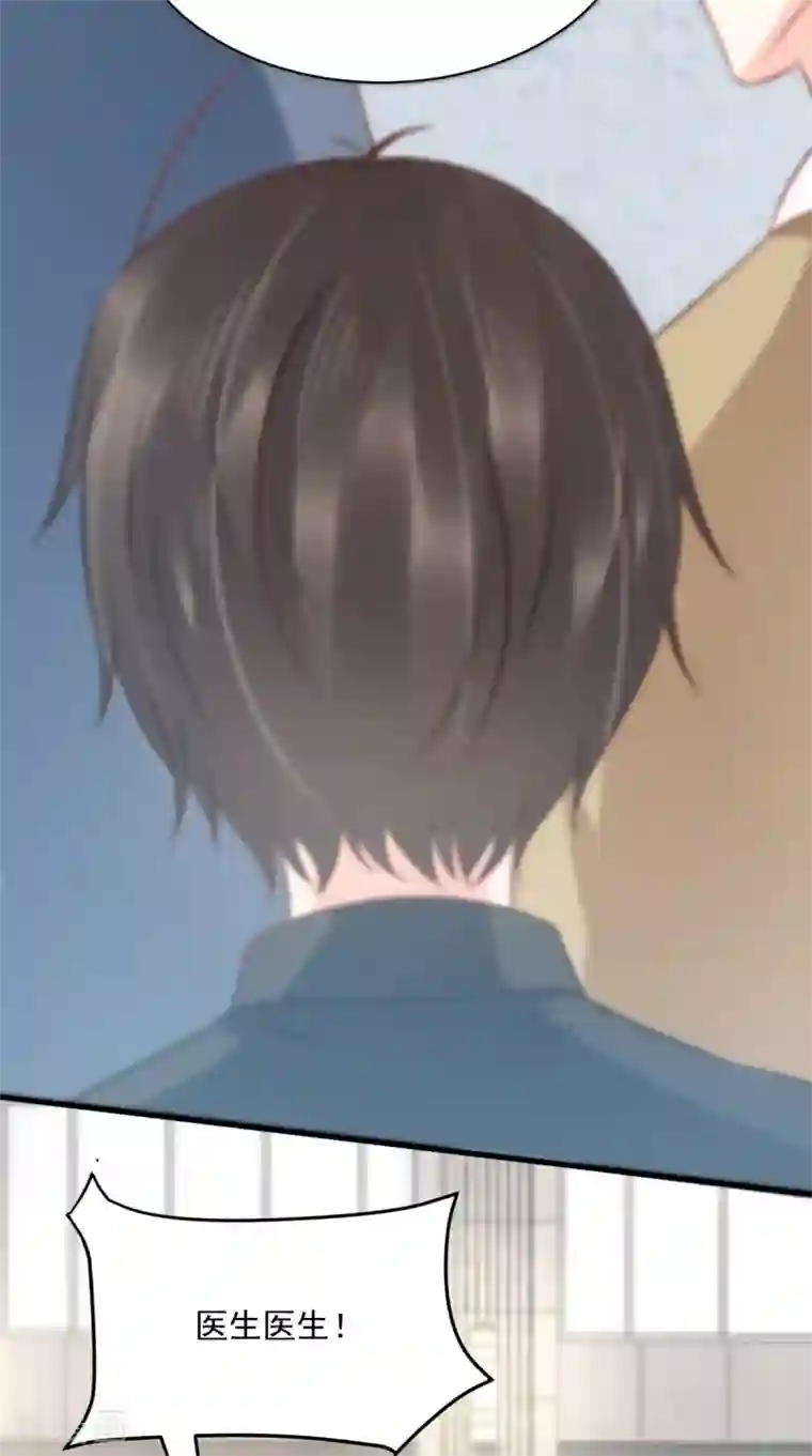 痴傻毒妃不好惹第159话 回到现代？！