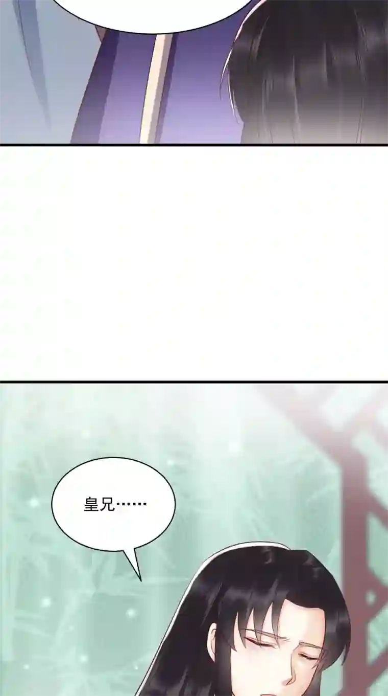 痴傻毒妃不好惹第159话 回到现代？！