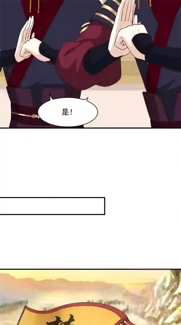 痴傻毒妃不好惹第159话 回到现代？！