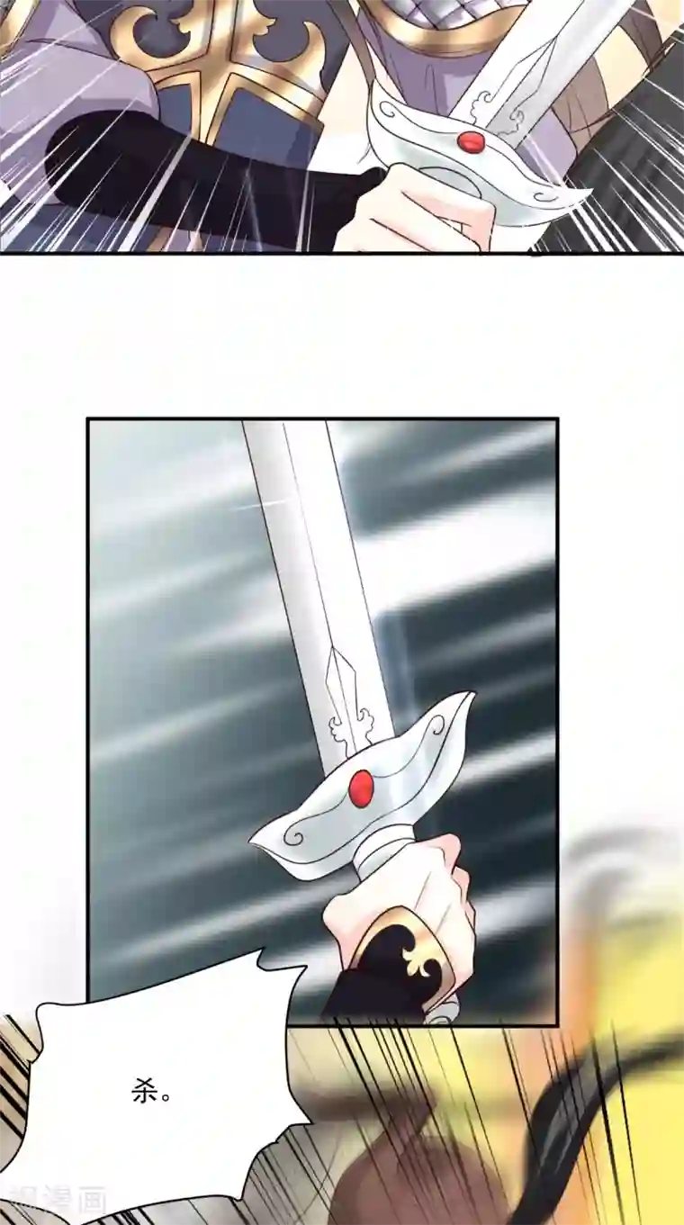 痴傻毒妃不好惹第159话 回到现代？！