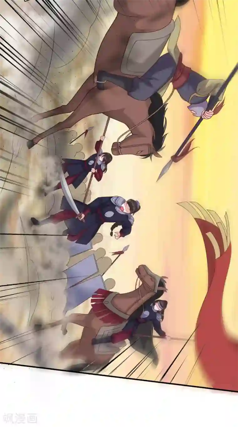 痴傻毒妃不好惹第159话 回到现代？！