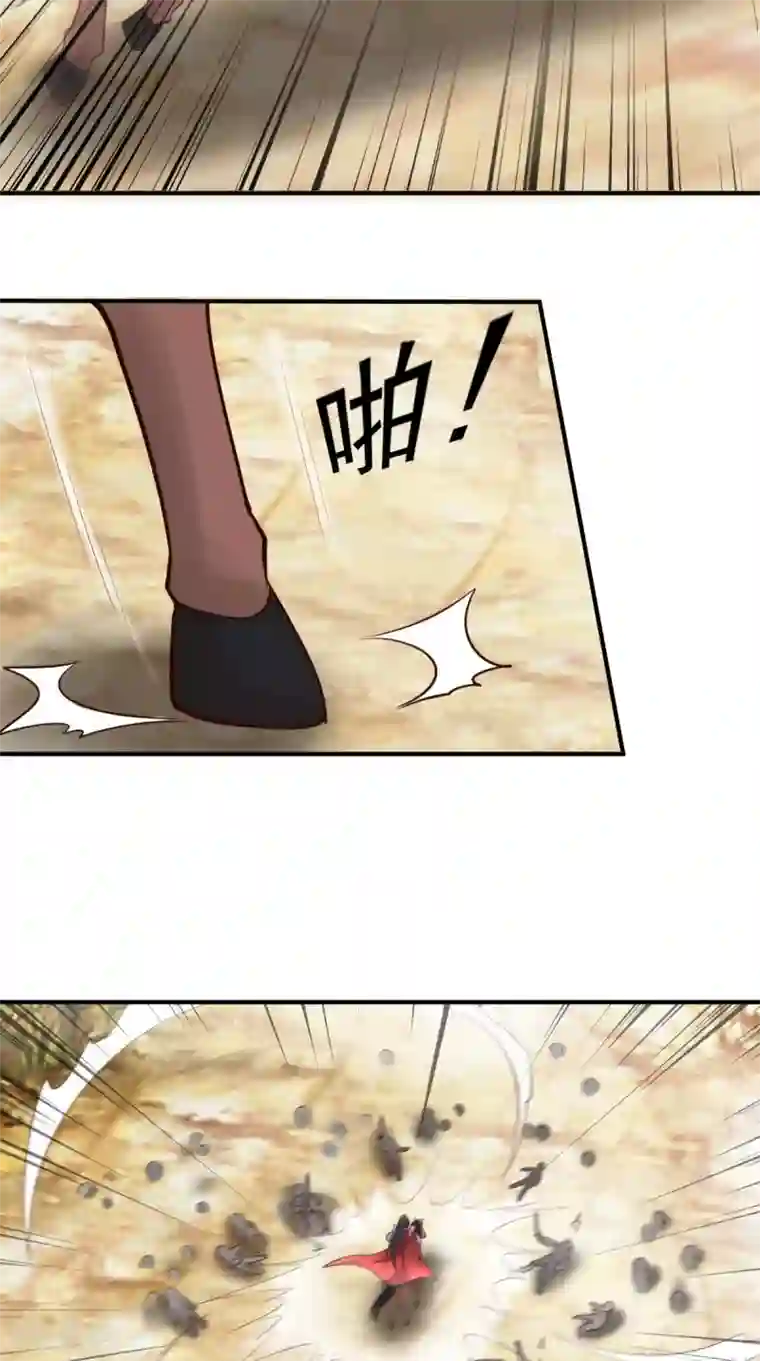 痴傻毒妃不好惹第159话 回到现代？！