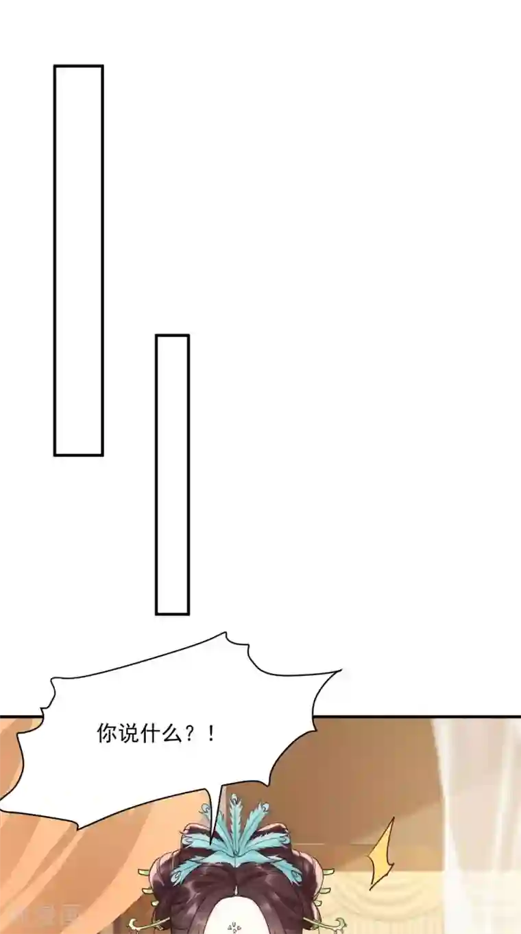 痴傻毒妃不好惹第159话 回到现代？！