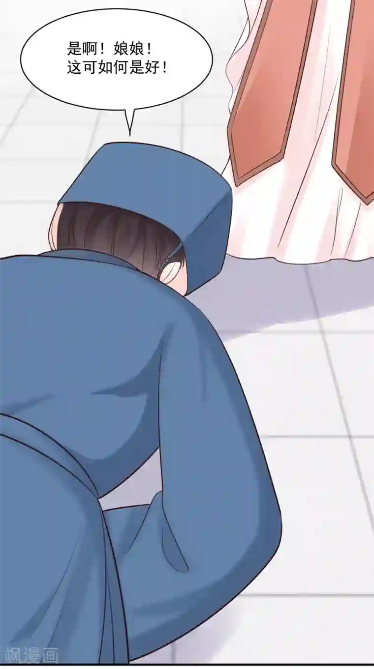 痴傻毒妃不好惹第159话 回到现代？！