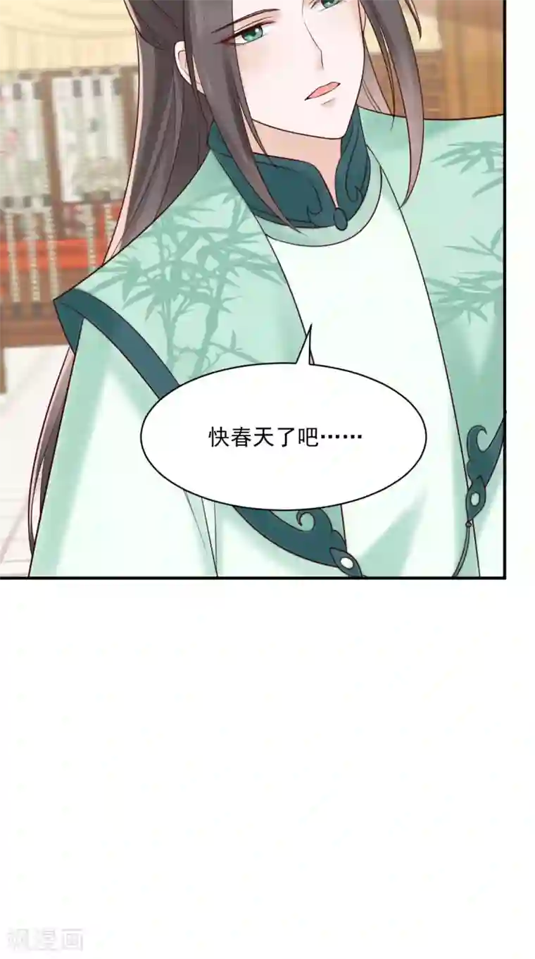 痴傻毒妃不好惹第159话 回到现代？！