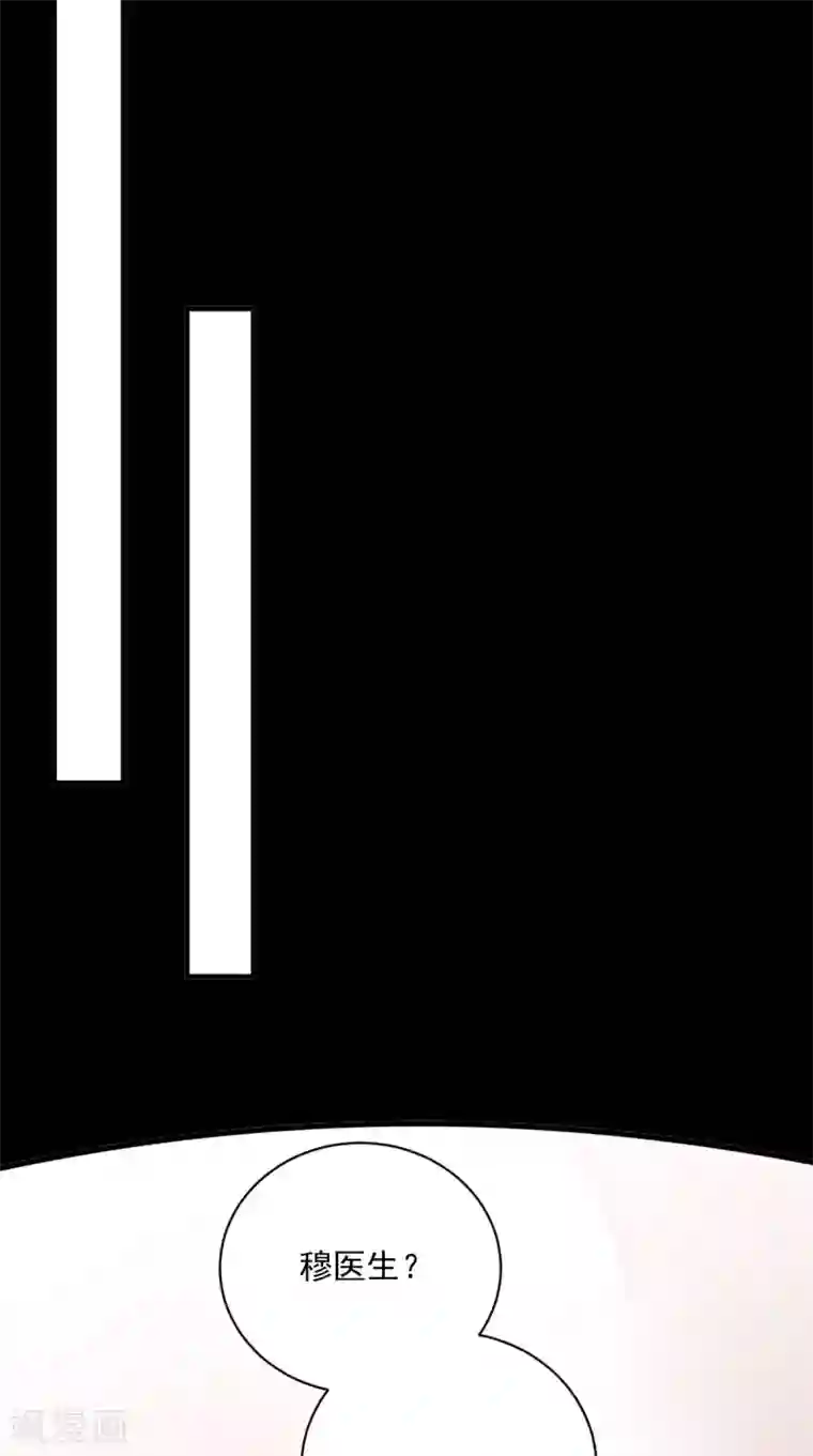 痴傻毒妃不好惹第159话 回到现代？！