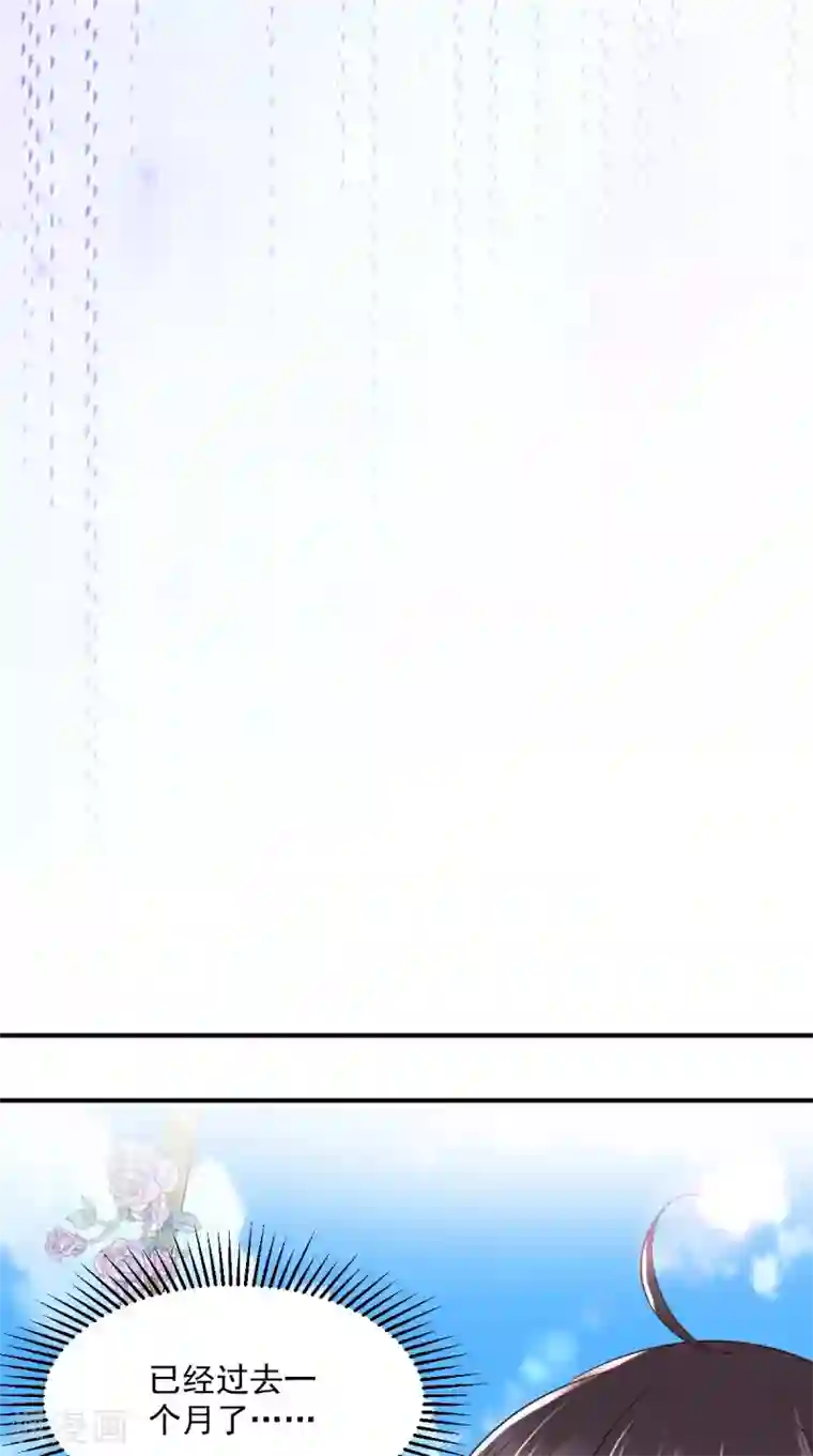 痴傻毒妃不好惹第160话 告别