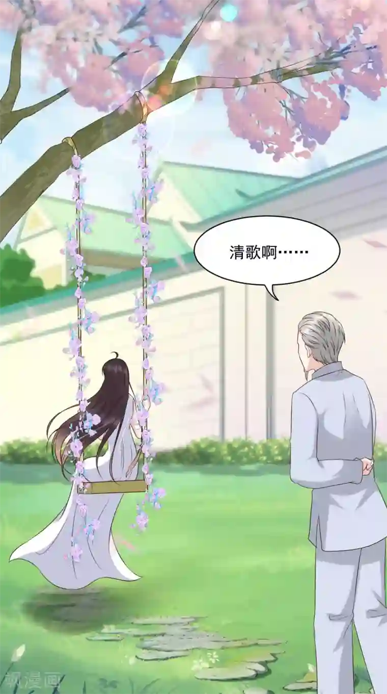 痴傻毒妃不好惹第160话 告别