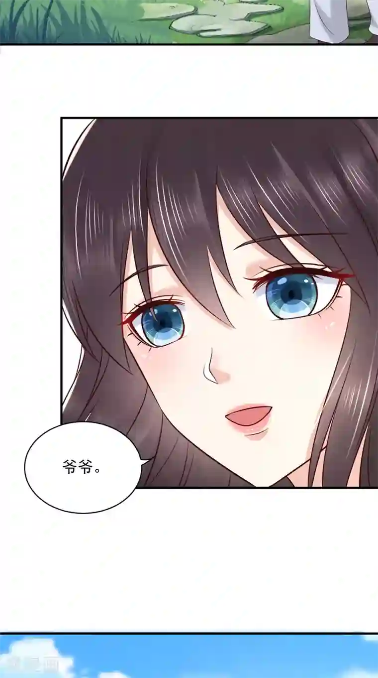 痴傻毒妃不好惹第160话 告别