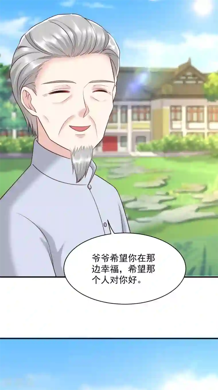 痴傻毒妃不好惹第160话 告别