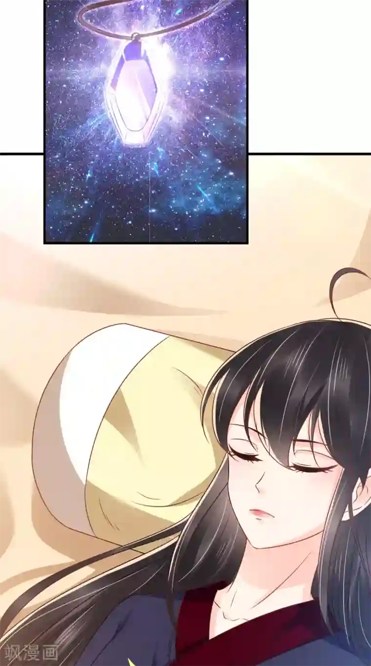 痴傻毒妃不好惹第160话 告别