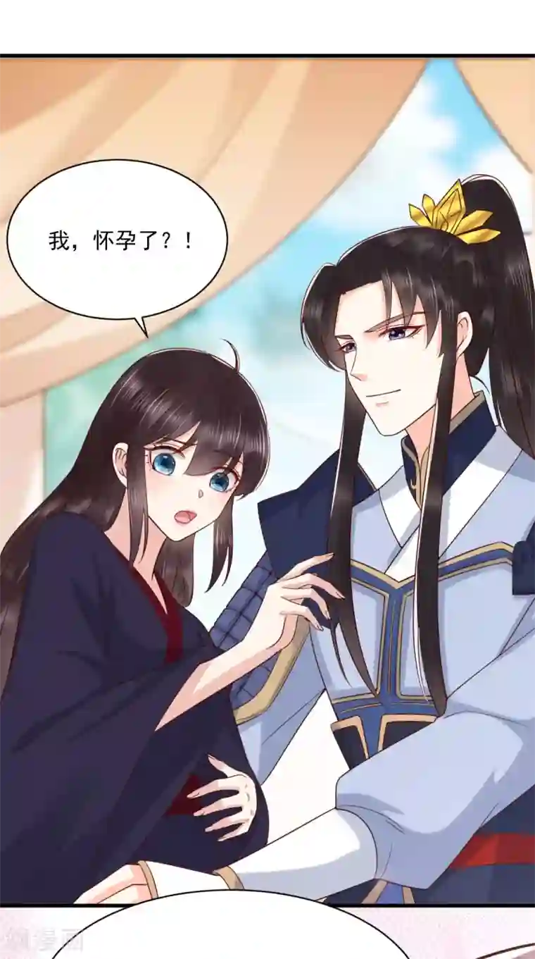 痴傻毒妃不好惹第160话 告别