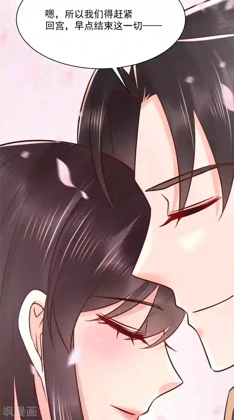 痴傻毒妃不好惹第160话 告别